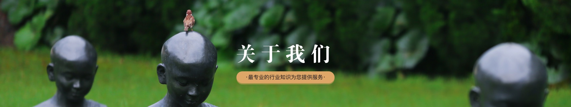 宁波江家山福寿墓园
